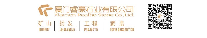 page-792-140 2019 Design Build of Realho Stone